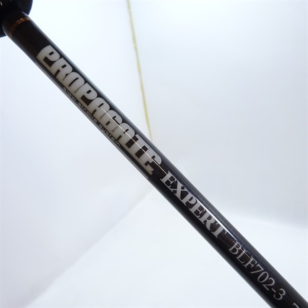 プロパゲートエキスパートＢＬＦ７０２－３